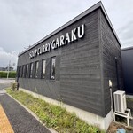 Soup Curry GARAKU Chitose Ten