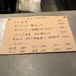 ポンコツ珈琲 - 