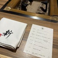 焼肉牛匠 新 - 