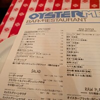 グランド・セントラル・オイスターバー&レストラン 品川店 - 