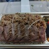 ビフテキ重・肉飯 ロマン亭 エキマルシェ新大阪ソトエ店