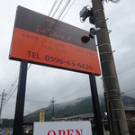 ラ ターブル ダキ - 坂の頂上、この看板が目印