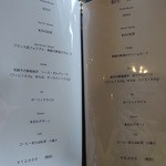 ラ ターブル ダキ - 12000円と8000円コースの内容