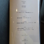 ラ ターブル ダキ - 18000円のスペシャリテ！　一度味わってみたい～