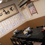 どすこい酒場玉海力 - 