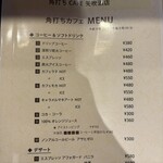 角打ちCAFE 矢吹酒店 - 