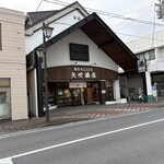 角打ちCAFE 矢吹酒店 - 