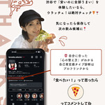 ワイン酒場 ウラッチェ！ - 