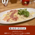 ワイン酒場 ウラッチェ！ - 