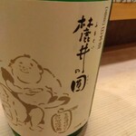 すし処 みや古分店 - 生酛純米本辛 麓井の圓(まどか) 