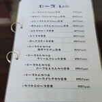 とんかつ ひろ喜 - 