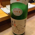 すし処 みや古分店 - 生酛純米本辛 麓井の圓(まどか) 