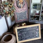 マメゾン 鶴川店 - 