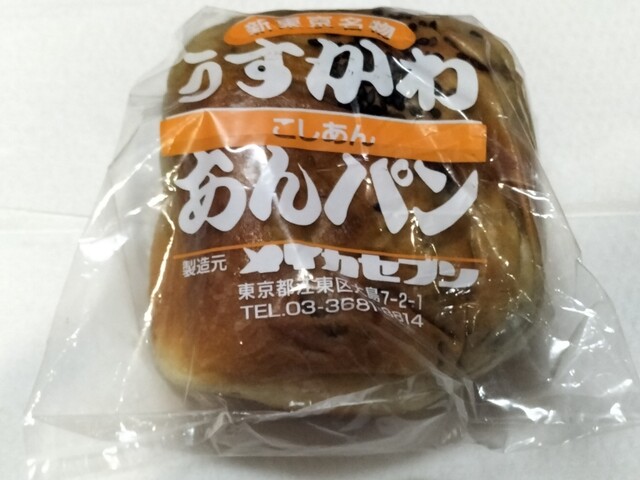 びっくりしてしまう