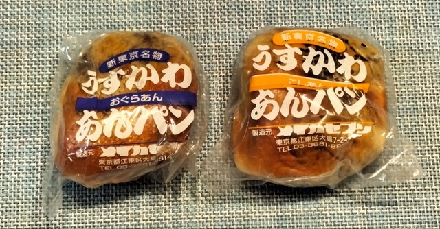 あんぱんページ びっくりしてしまう