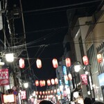 元氣七輪焼肉 牛繁 - 