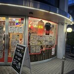 下北酒場ヤングチャチャ - 