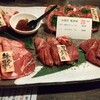 京の焼肉処 弘 八条口店