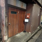 天婦羅 みやしろ - 