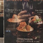 Cois espresso club 新大久保店 - 