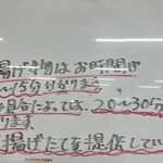 さざなみひたち - 