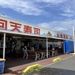 さざなみひたち - 