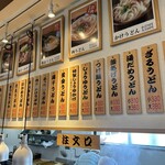 手打ちうどん つるや - 