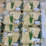 さざなみひたち - 