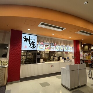 どうとんぼり 神座_2