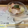 らぁめん しょうがの海
