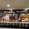 炭火焼肉・韓国料理 KollaBo なんばCITY店