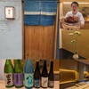 日本料理 研野 - 