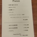 オステリア　オルカドーロ - 