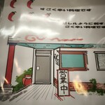 飯店　優遊 - 