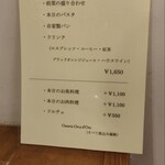 オステリア　オルカドーロ - 