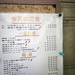 飯店　優遊 - 