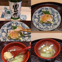 日本料理 研野 - 