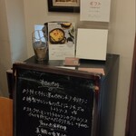 オステリア　オルカドーロ - 