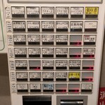 MEAT BOWL 41才の春だから - 