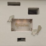 オステリア　オルカドーロ - 