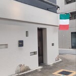 オステリア　オルカドーロ - 