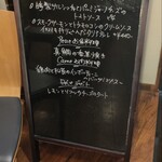 オステリア　オルカドーロ - 