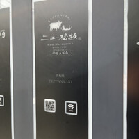 ニュー松坂 六本木店 - 