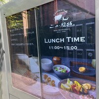 ニュー松坂 六本木店 - 