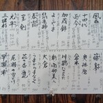 美食酒房 如意 - 