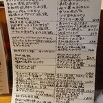 美食酒房 如意 - 