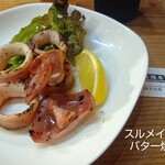 美食酒房 如意 - 