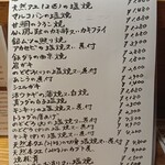 美食酒房 如意 - 