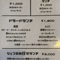 ドラード - 