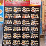 台湾料理 王府 - 